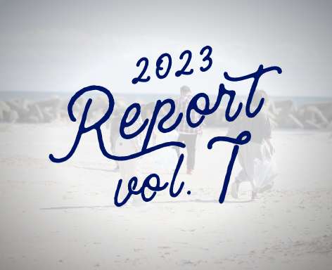 2023 Report vol.7