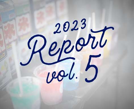 2023 Report vol.5